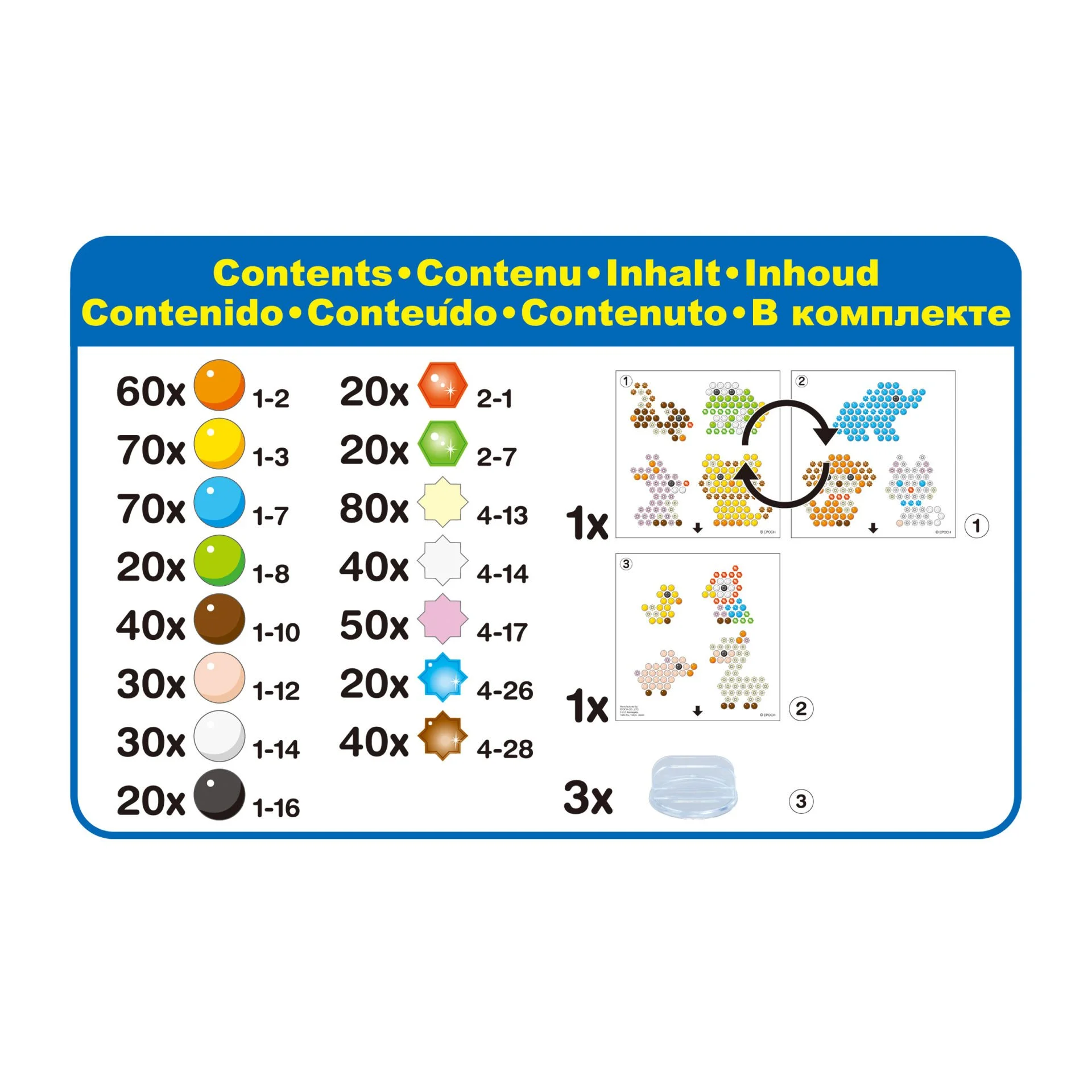 Aquabeads Hayvan Dostlar Seti EAB31915 - Görsel 3